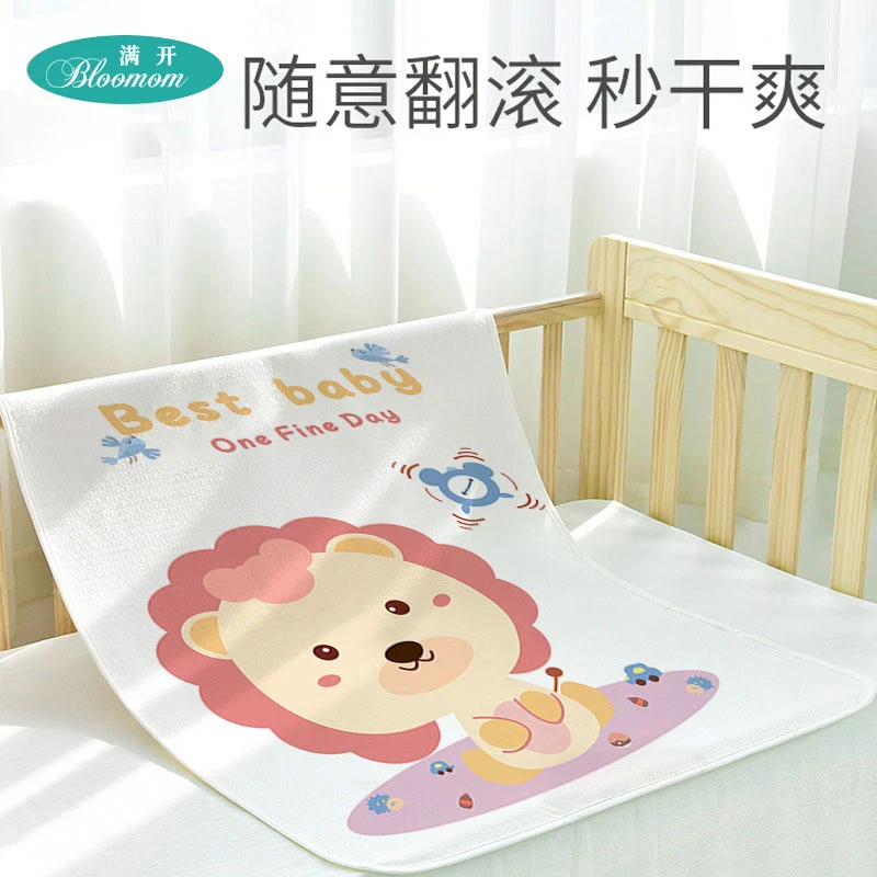 精选尿垫婴儿透气双面隔尿垫隔尿床垫防水可洗儿童宠物护理垫升级