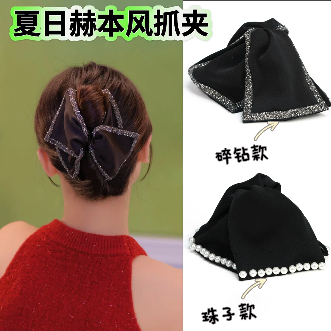 气质网红珠珠抓夹女复古法式蝴蝶结发夹高级感缎面珍珠鲨鱼夹头饰