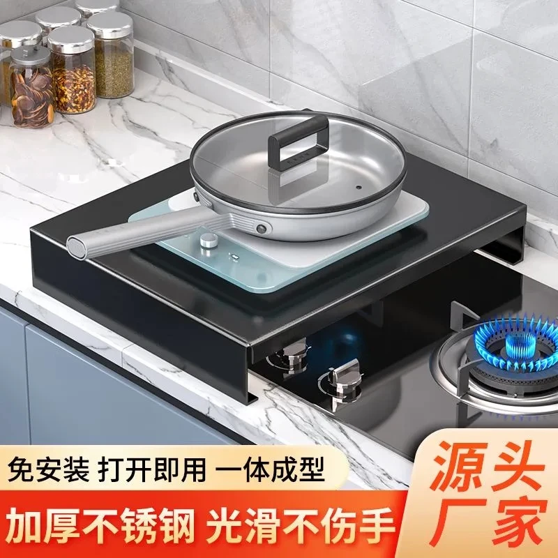 多功能厨房煤气灶台盖板罩电磁炉支架灶台托架放锅收纳厨房置物架