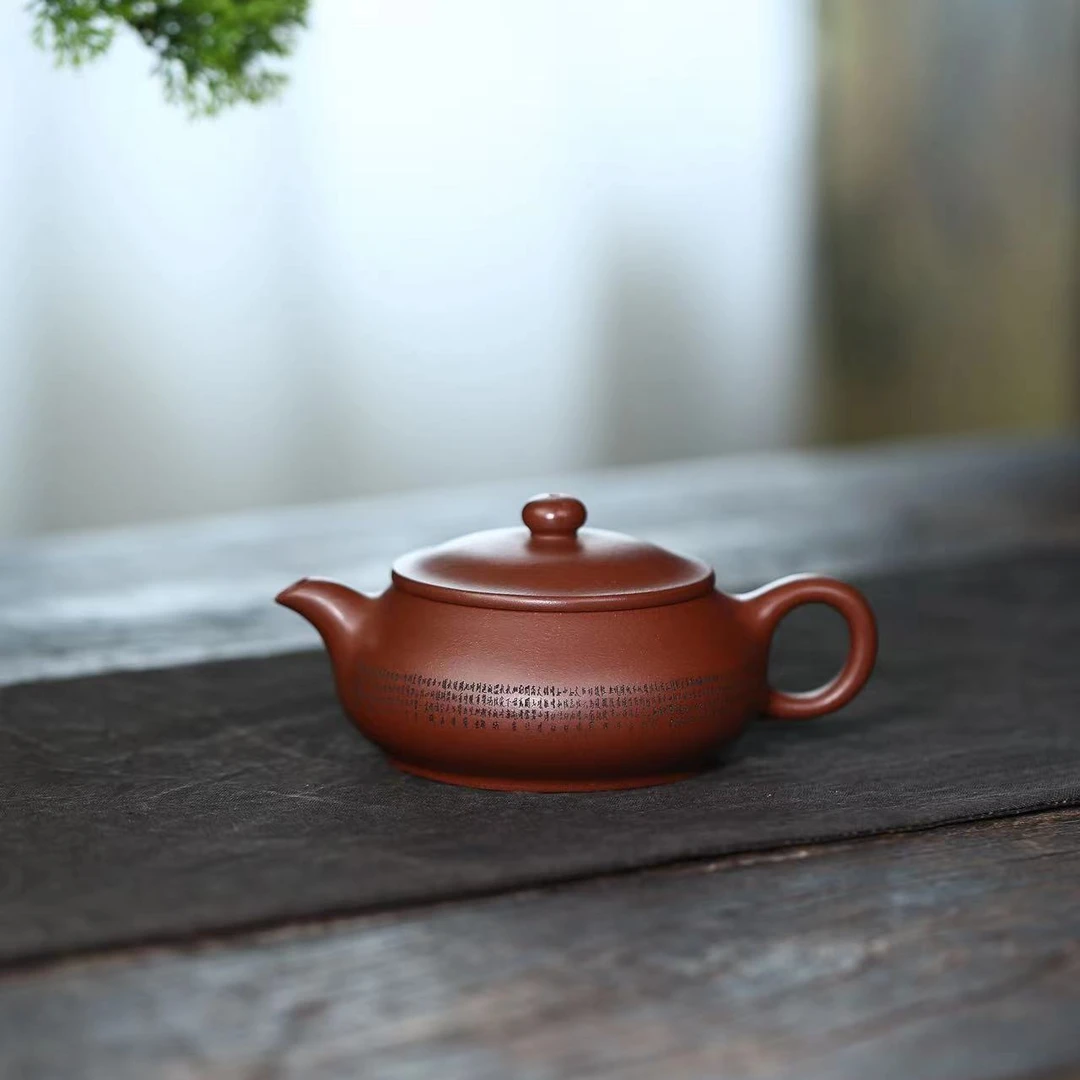 SY红皮龙 微雕刻绘【明炉180CC】宜兴黄龙山原矿手工紫砂壶