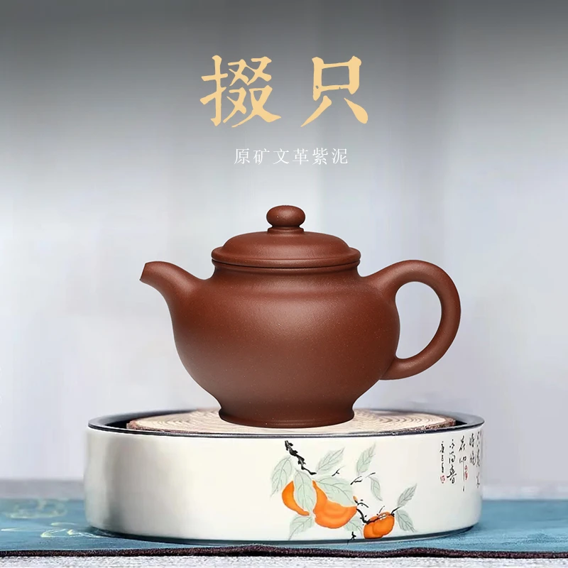 【徐门茶器】《掇只》壶原矿底槽青手制高端茶器