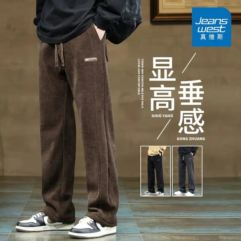 Jeanswest/真维斯春秋男士休闲裤垂感灯芯绒宽松百搭直筒保暖男裤