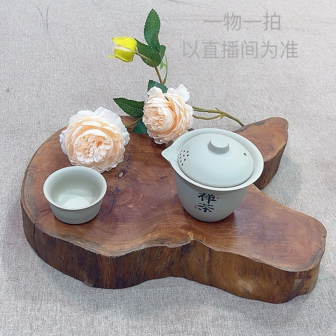 一物一拍 以直播间为准  干泡台 壶承 茶几边几