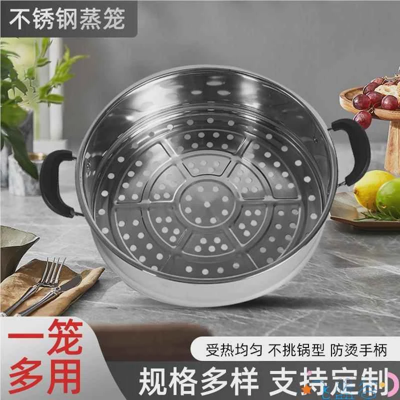 盖帘蒸片单层电锅蒸笼蒸层电炒锅通用配件电蒸锅隔片蒸馍多用篦子