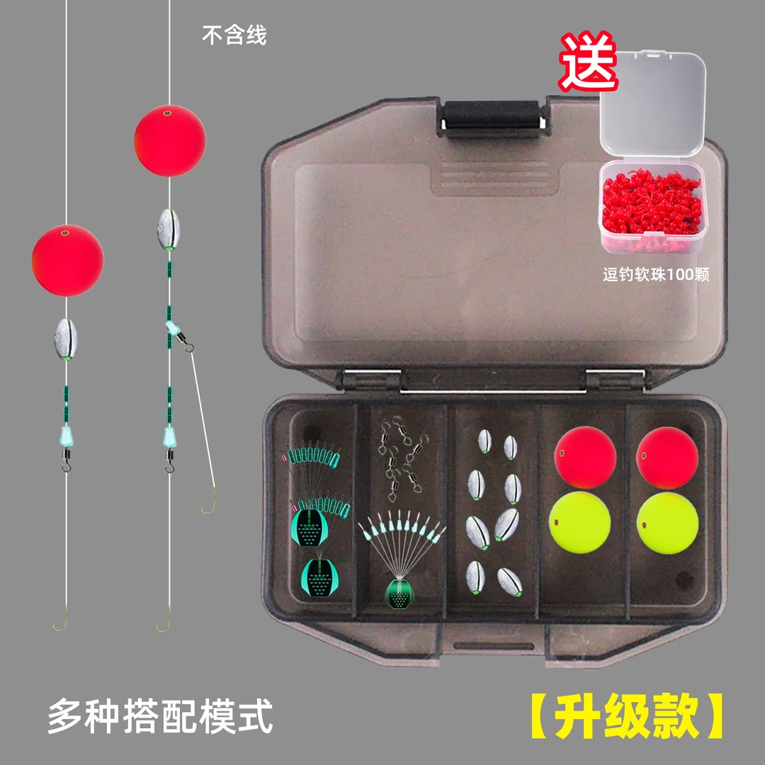 池野洛阳球球钓组配件球形浮漂滑漂路亚浮钓路滑鲫鱼浮球升级套装