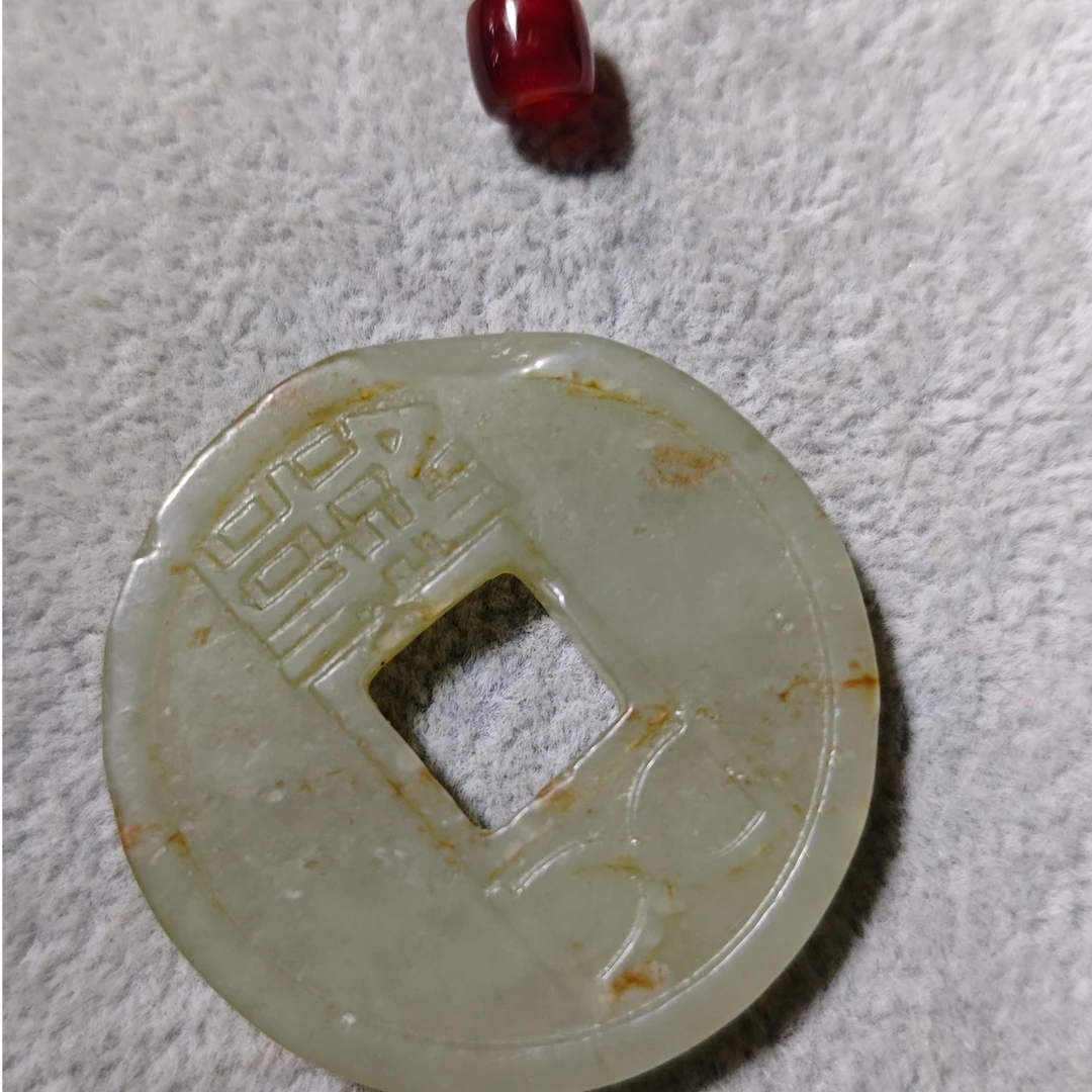 《1号链接》老物件和田玉 一物一拍磨损瑕疵属正常 完美主义勿拍