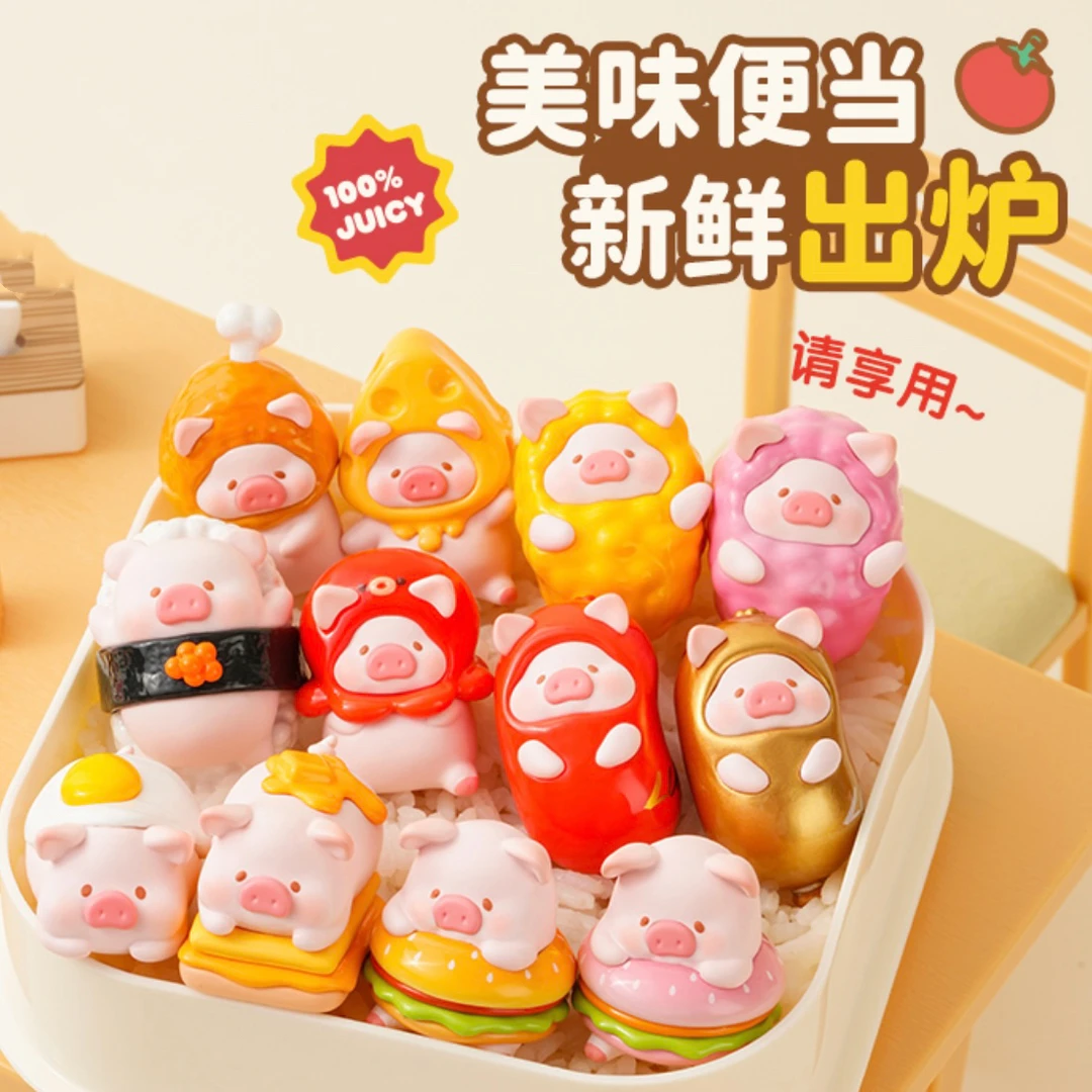 ［代拆］罐头LuLu猪惊喜盒猪仔便当系列盲盒手办摆件mini萌粒
