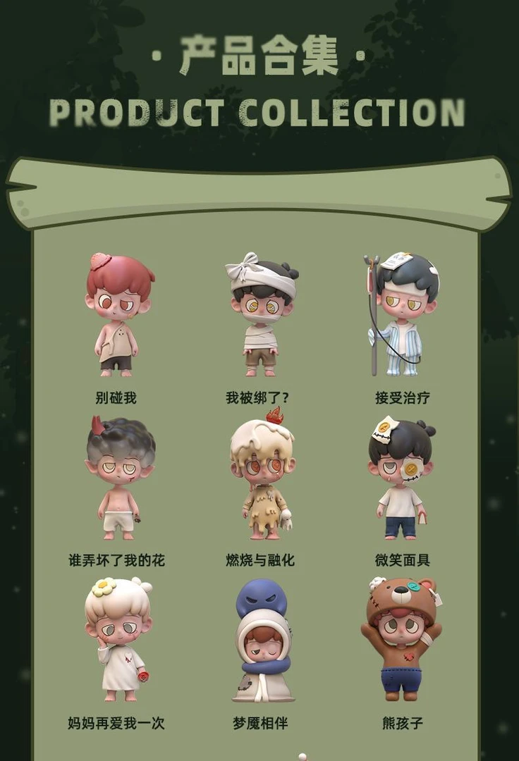 ［代拆］EMOR局外人系列盲盒可爱桌面摆件潮玩具公仔