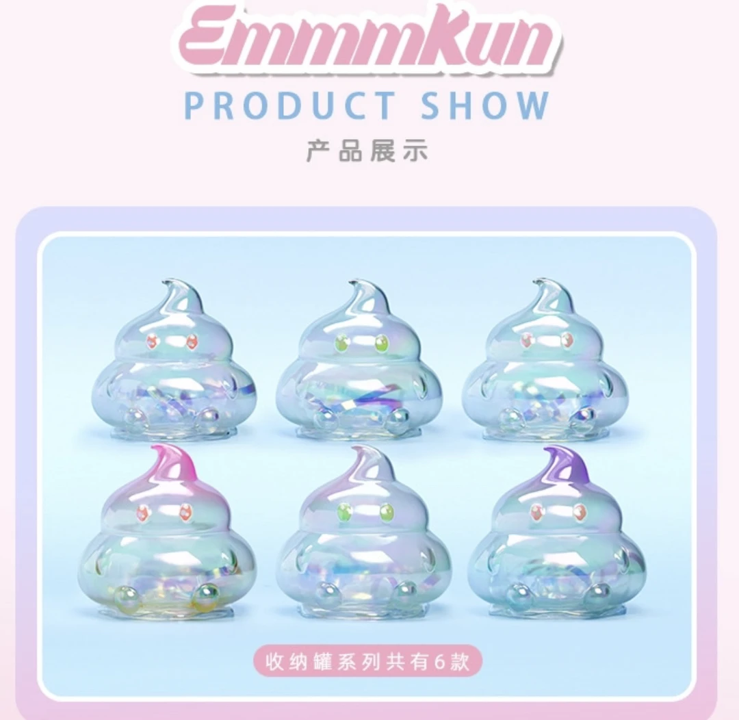 ［代拆］Emmm君多彩派对系列收纳罐