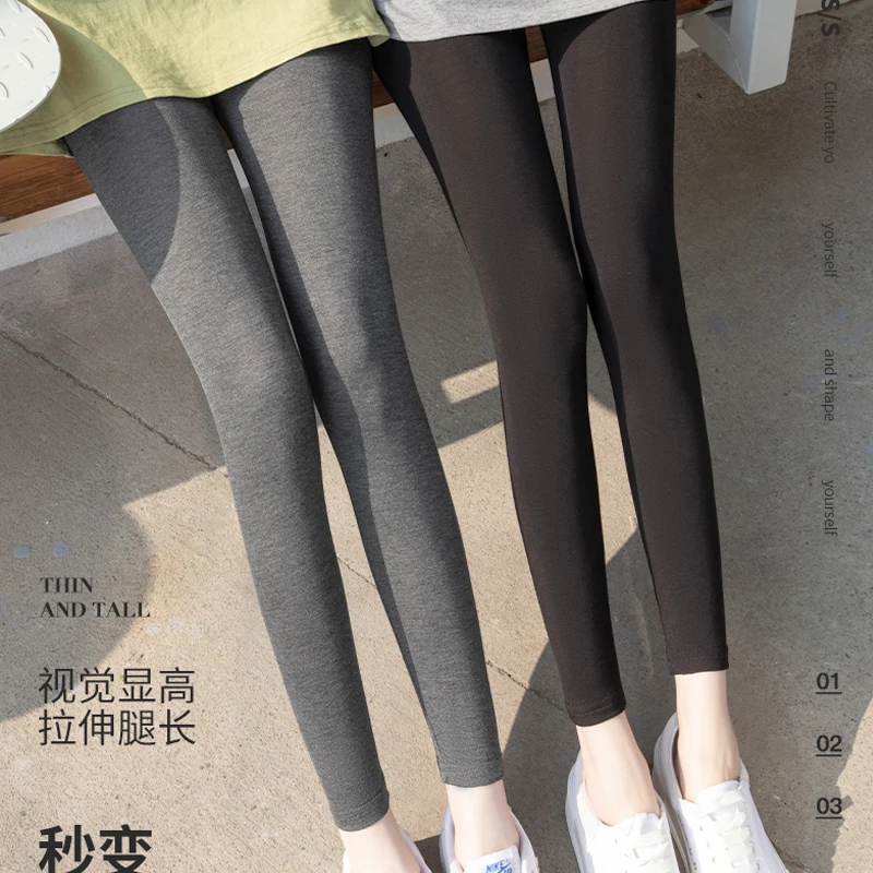 莫代尔九分打底裤女七分裤韩版大码外穿春夏薄款紧身秋裤修身百搭