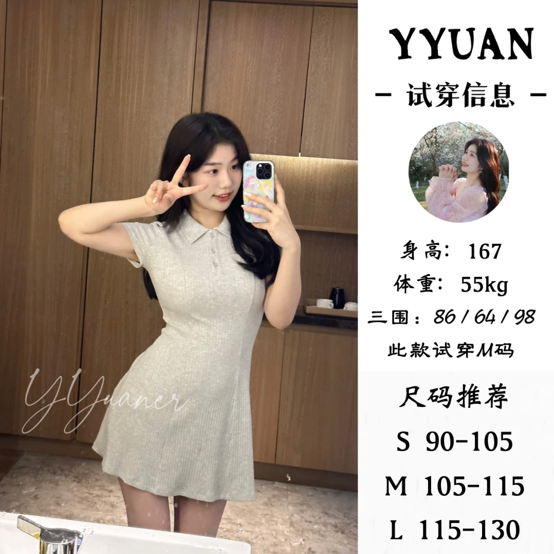 几千万人追要链接的ta来啦/减龄显身材纯欲显瘦运动辣妹polo裙