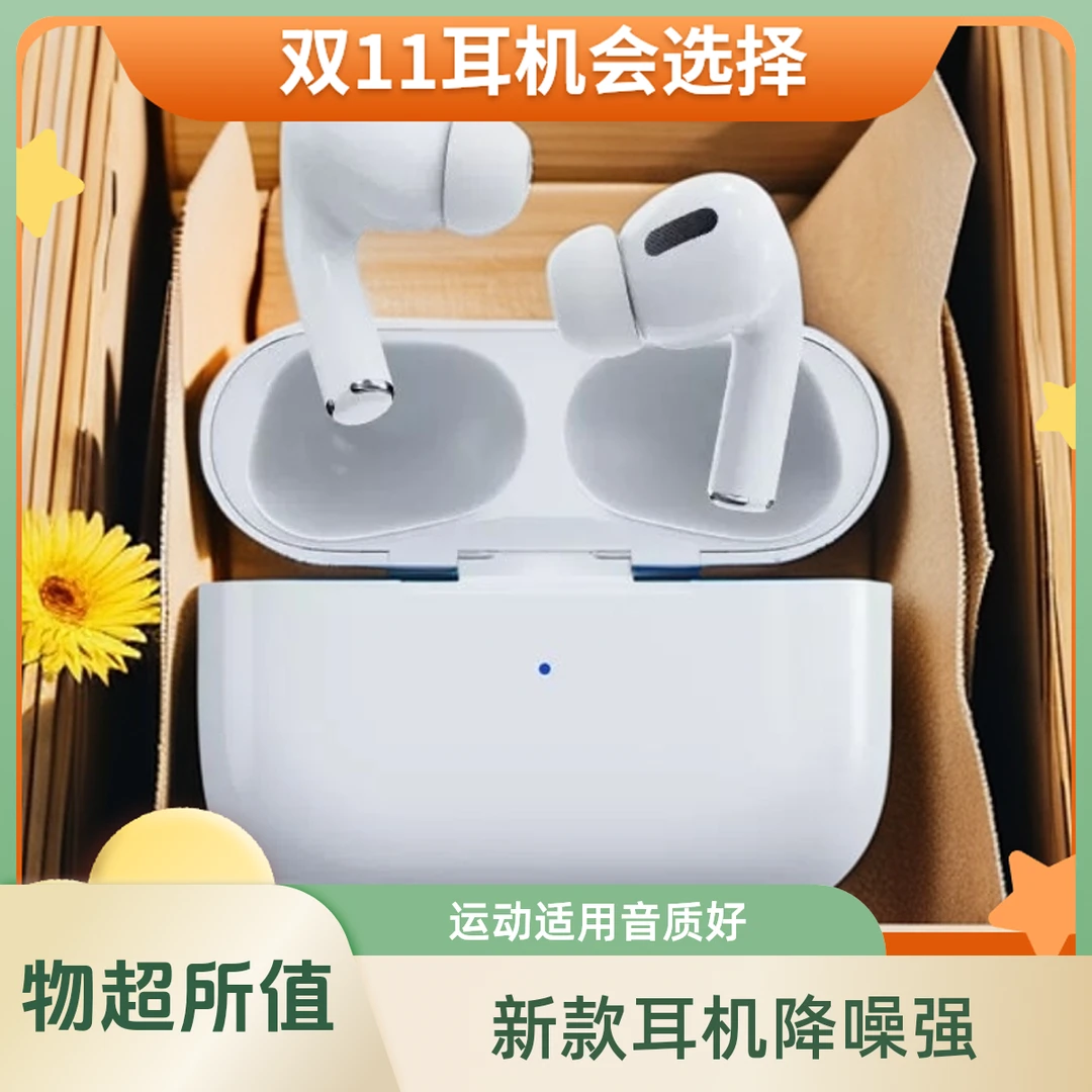 2024新款高音质男女运动降噪入耳式蓝牙耳机适用苹果小米华为