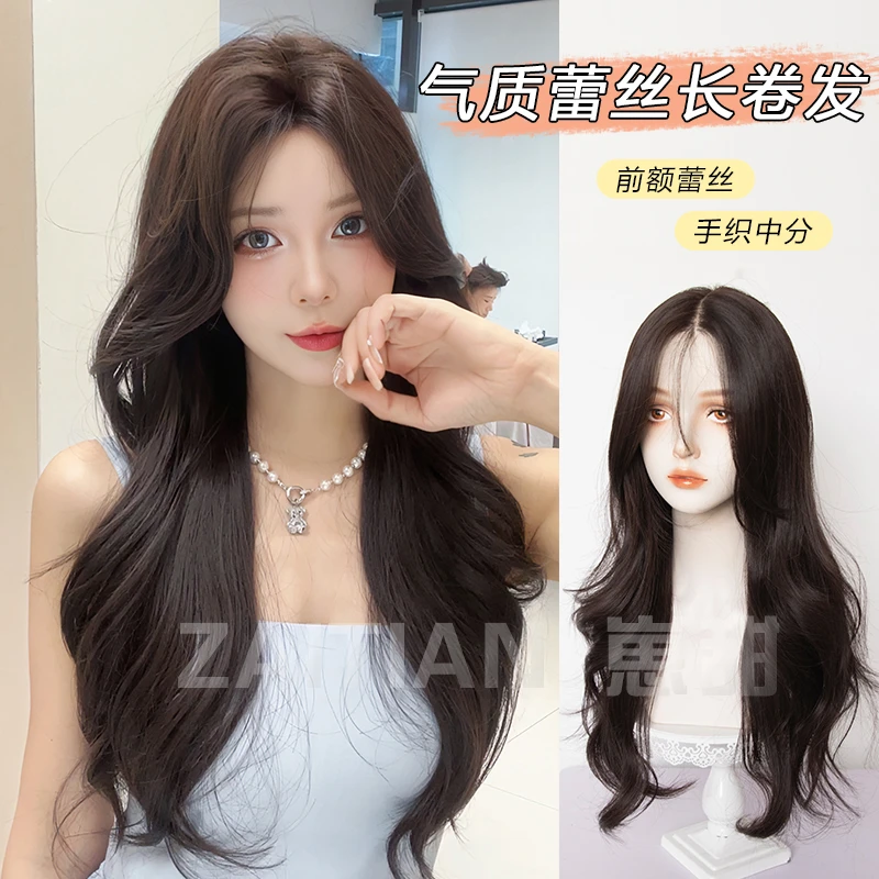 【风华绝代】气质中分女前蕾丝长卷发大波浪自然全头套假发套