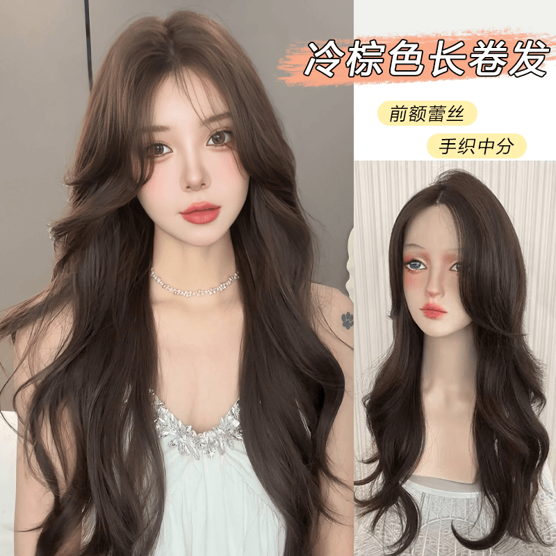假发女款全头套韩系时尚冷棕气质长卷发中分波浪氛围感整顶假发套