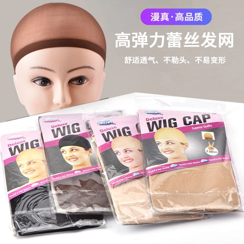 手织发网头发假发网兜高弹力宽边丝袜压发帽头套网套透气防滑网罩