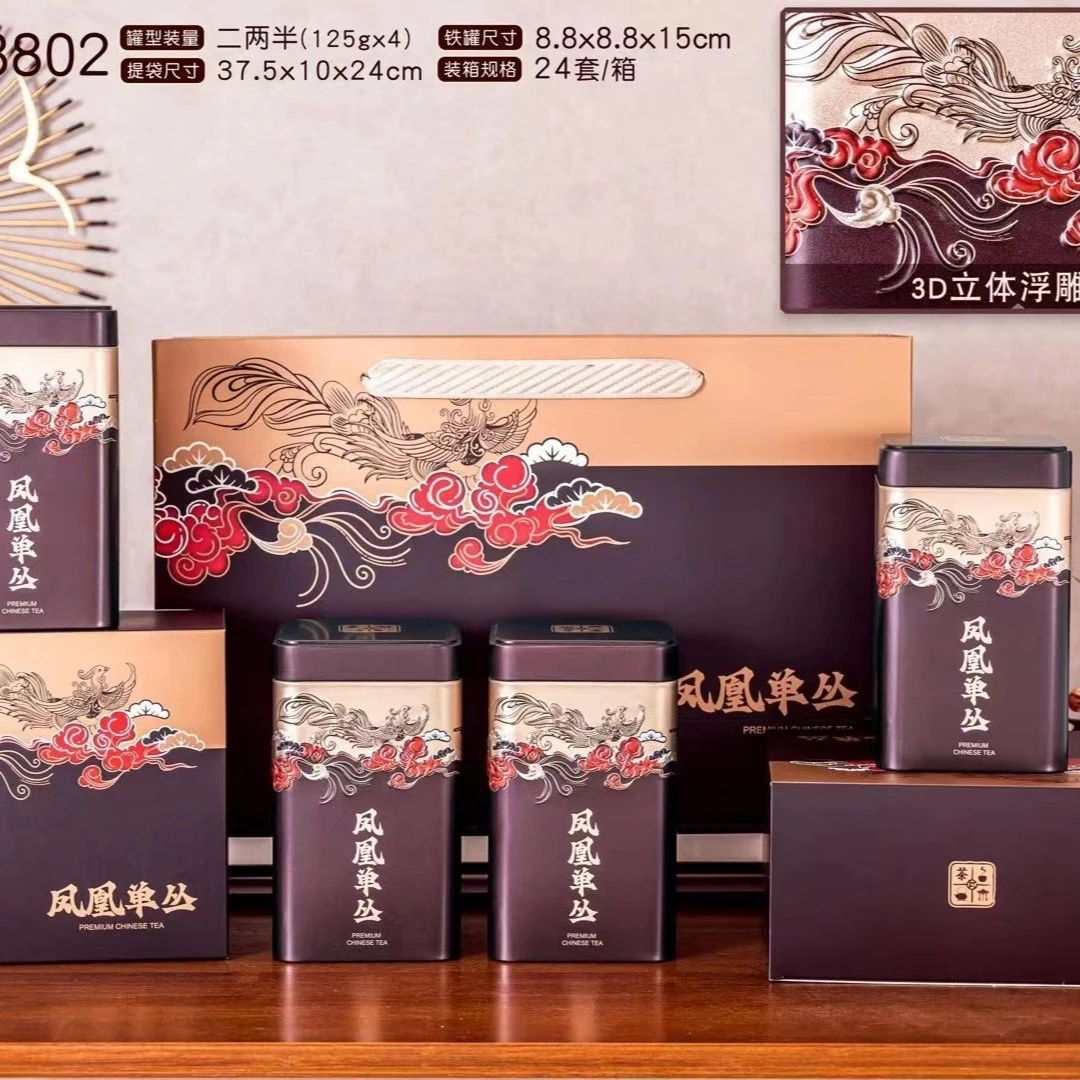 【石榴推荐】凤凰单枞蜜兰香清香型花香蜜韵春季茶8802四罐一斤装