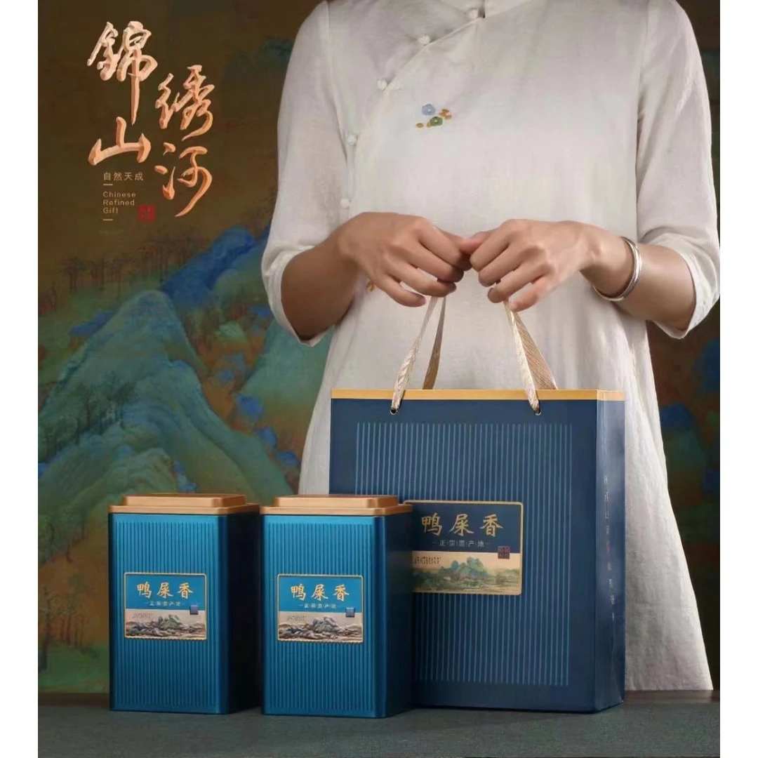 【石榴推荐】清香型鸭屎香凤凰单丛锦绣山河蓝色两罐一斤装500g