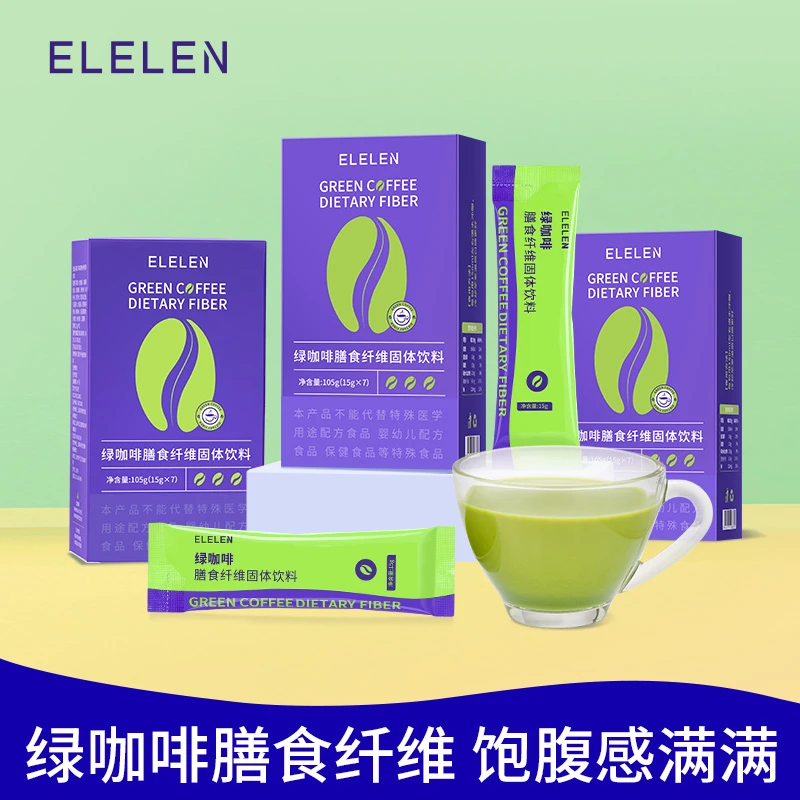 【达人专享】elelen绿咖啡白芸豆膳食纤维粉小绿条 15g*7袋/盒