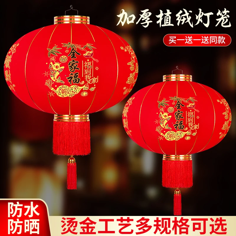 新款大红植绒灯笼大门口宫灯阳台挂饰过新年户外春节厂家批发乔迁