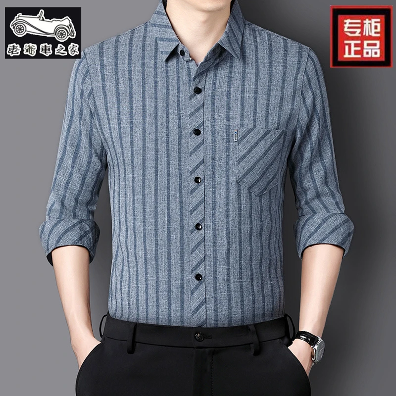秋季高档棉麻男士长袖衬衫春秋新款休闲商务时尚宽松条纹男士衬衣
