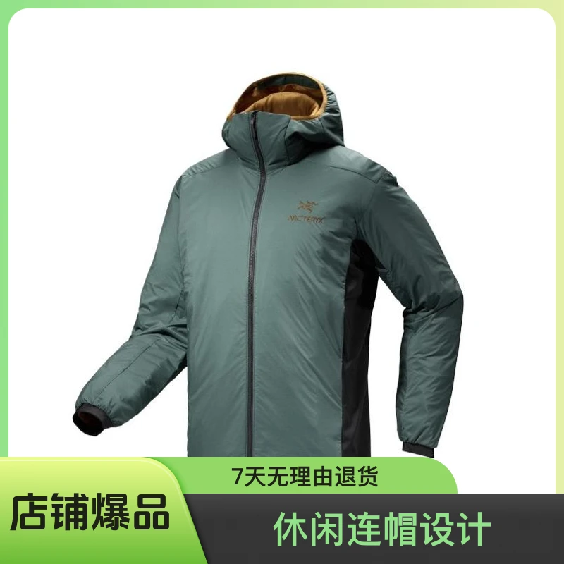 始祖鸟 Atom hoody 男款薄款舒适连帽棉服休闲保暖秋冬透气防风