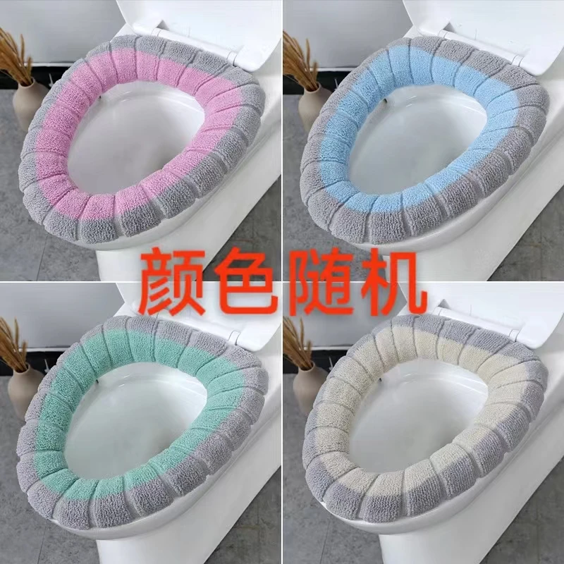 马桶垫【拍一发三】家用四季马桶垫破损联系马桶刷客服颜色随机