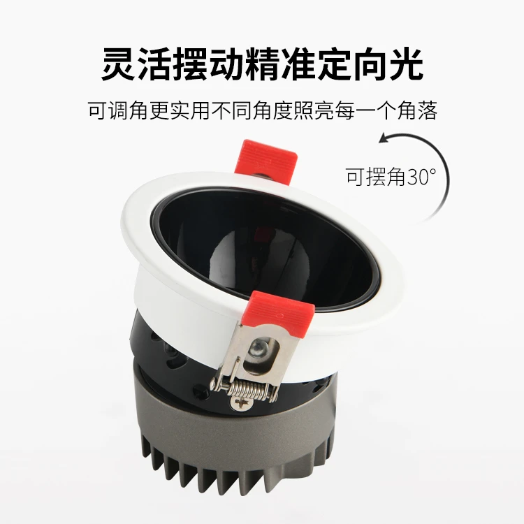 【今日特价】小山丘射灯防眩目黑杯12W瓦高显开孔75无主洗墙射灯