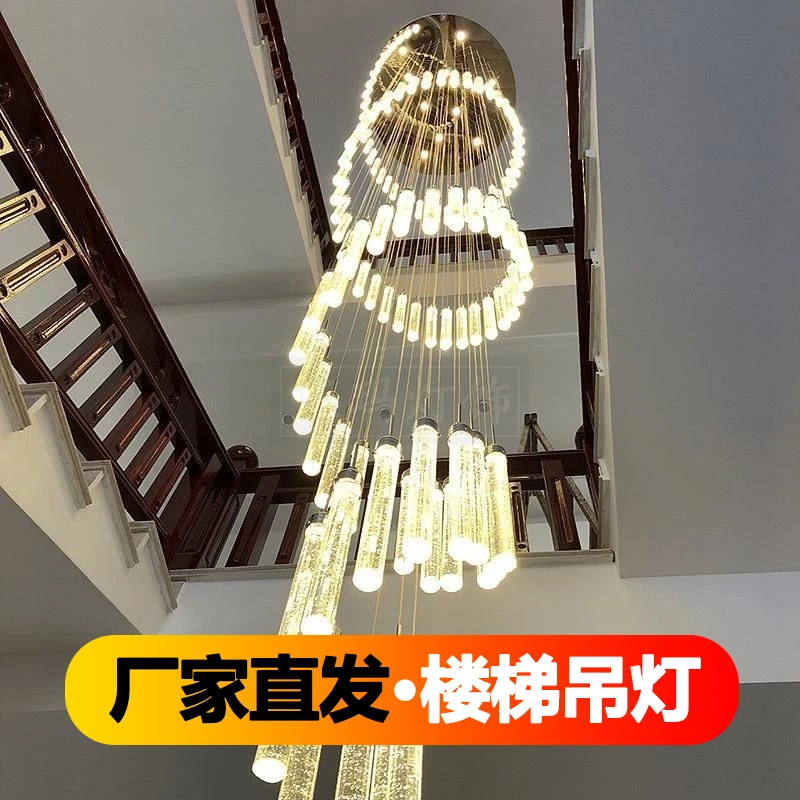 楼梯长吊灯别墅旋转loft公寓挑高客厅楼梯间灯复式楼中楼水晶吊灯