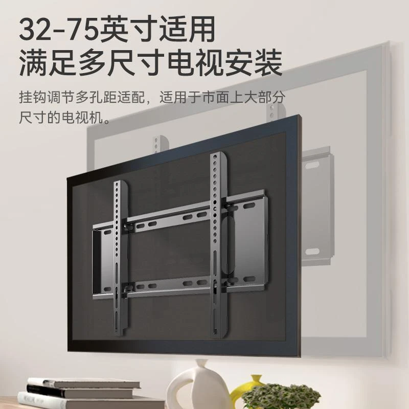 黍鱼适用于小米电视机挂架EA/ES壁挂支架32/43/55/65/70/75寸挂墙