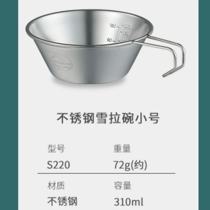 柯曼多用途水杯酒杯不锈钢碗多层可叠小号雪拉杯喝咖啡茶杯可直烧