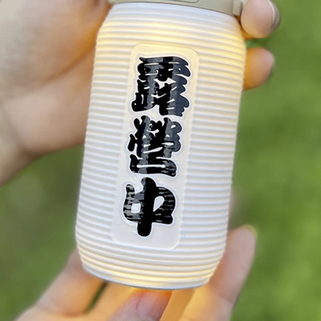 定制露营灯罩（不含灯）适配cargo露营灯配件氛围灯罩个性装饰灯笼