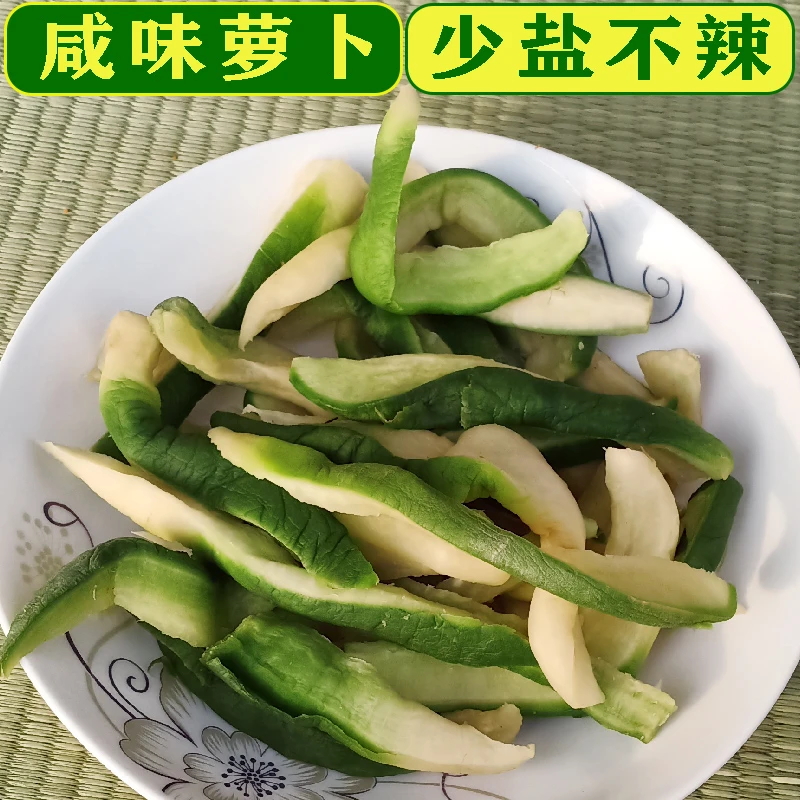 腌制青萝卜条下饭萝卜干脆嫩萝卜咸菜下饭小菜泡菜腌菜萝卜丁