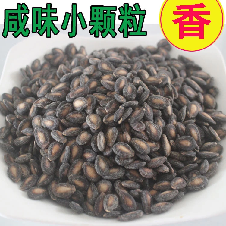 安徽寿县炒打瓜子小粒香正宗咸西瓜子咸味铁瓜子盐味炒货果500克