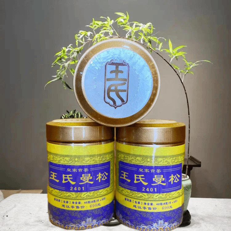 2024年 老工艺.曼松小片罐装