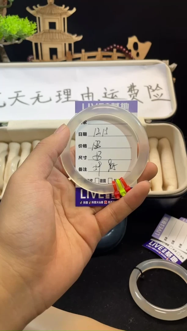 【闪购商品】玛瑙/玉髓手镯未镶嵌59