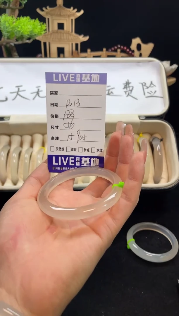 【闪购商品】玛瑙/玉髓手镯未镶嵌15