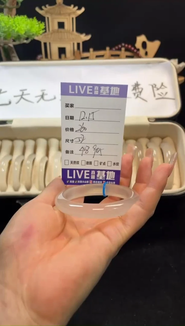 【闪购商品】玛瑙/玉髓手镯未镶嵌48