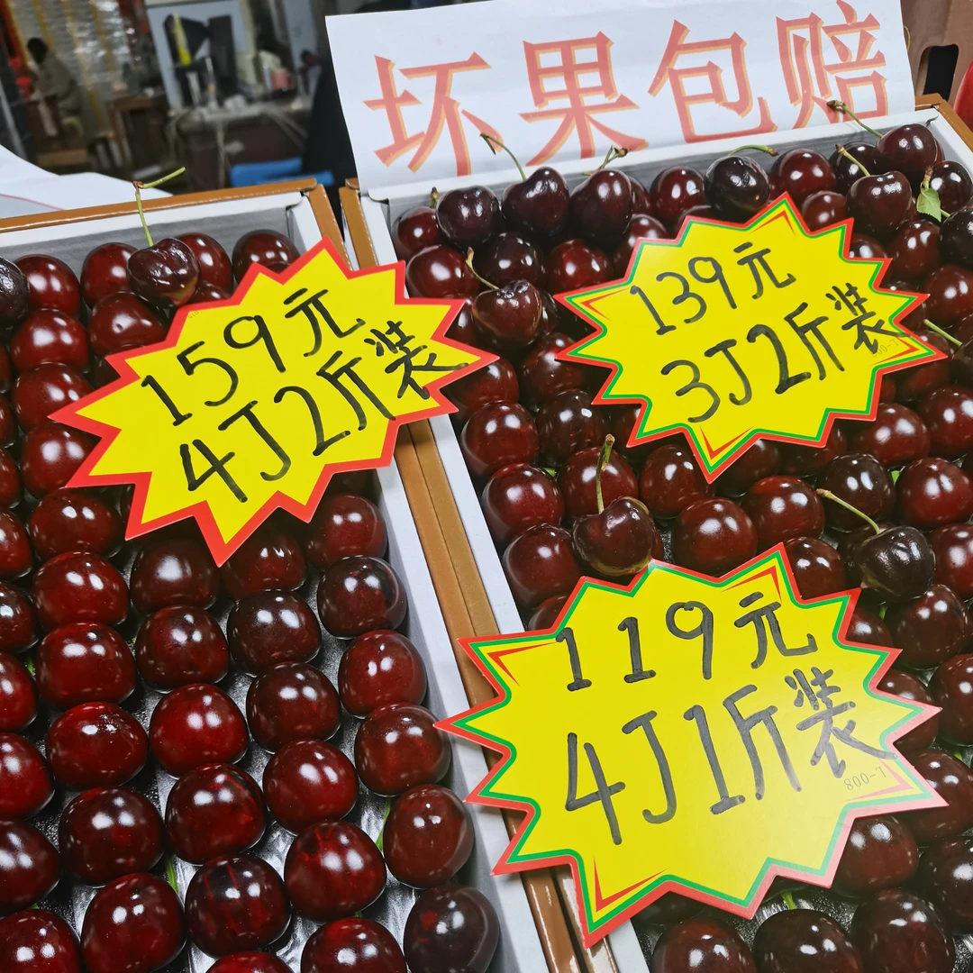 【桑提娜】单J-4J 高端品种进口智利车厘子空运新鲜水果