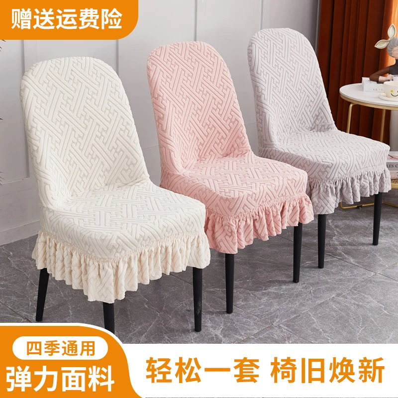 简易四季家用弹力餐椅罩套装加厚座椅保护桌子椅子慢回弹一体凳套