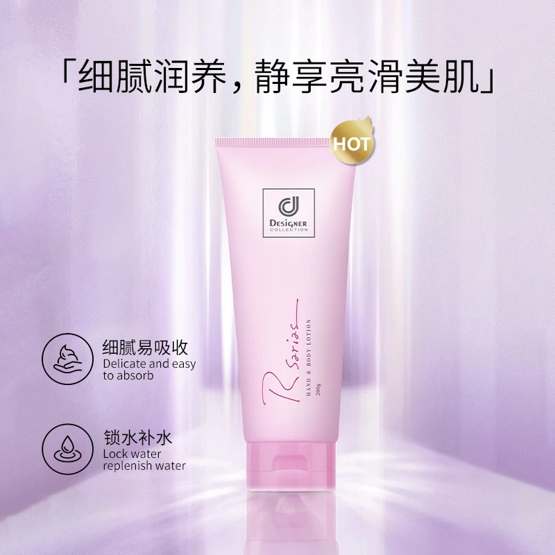 科士威浪漫身体乳香体护肤滋润肤露液持久留香补水保湿女香氛滋养