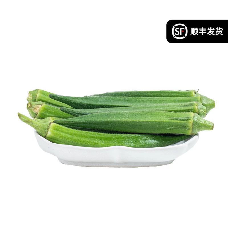 【甄味唻农场】福建水果秋葵2/3斤*1箱