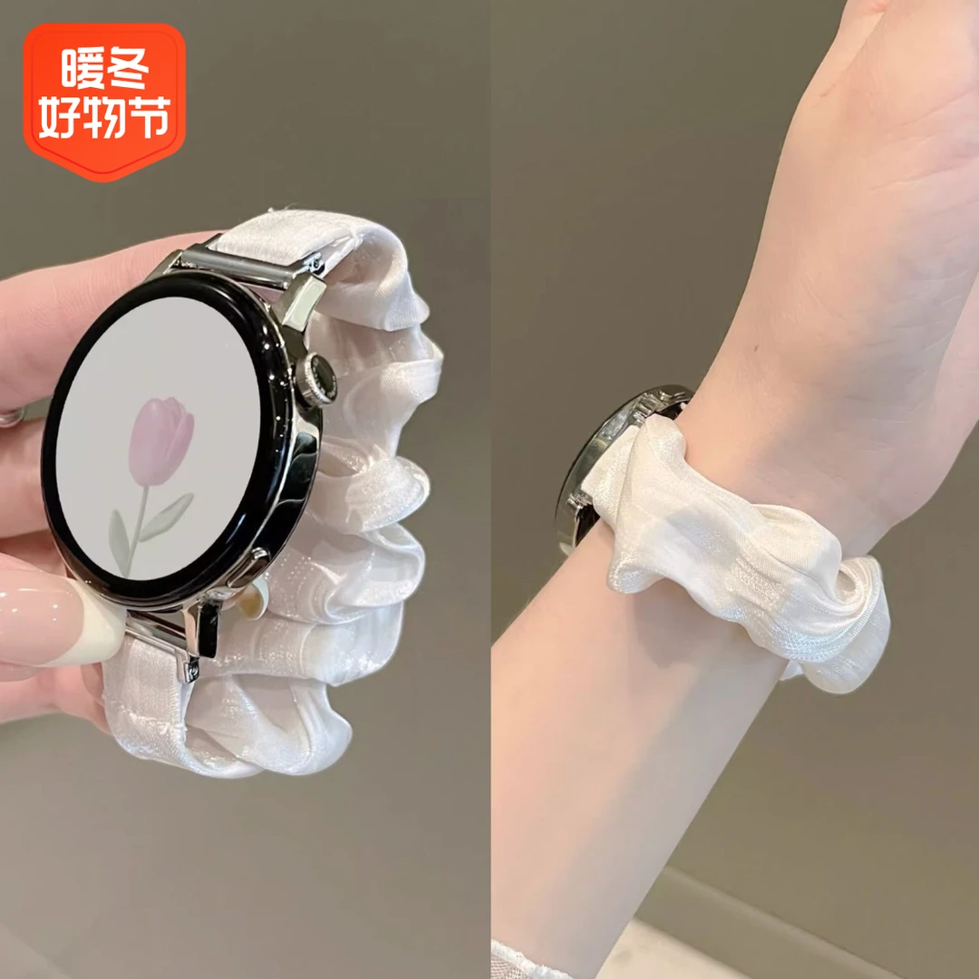 适用华为gt4表带gt3女款gt5pro雪纺冰丝苹果发圈watch3/4表带18mm