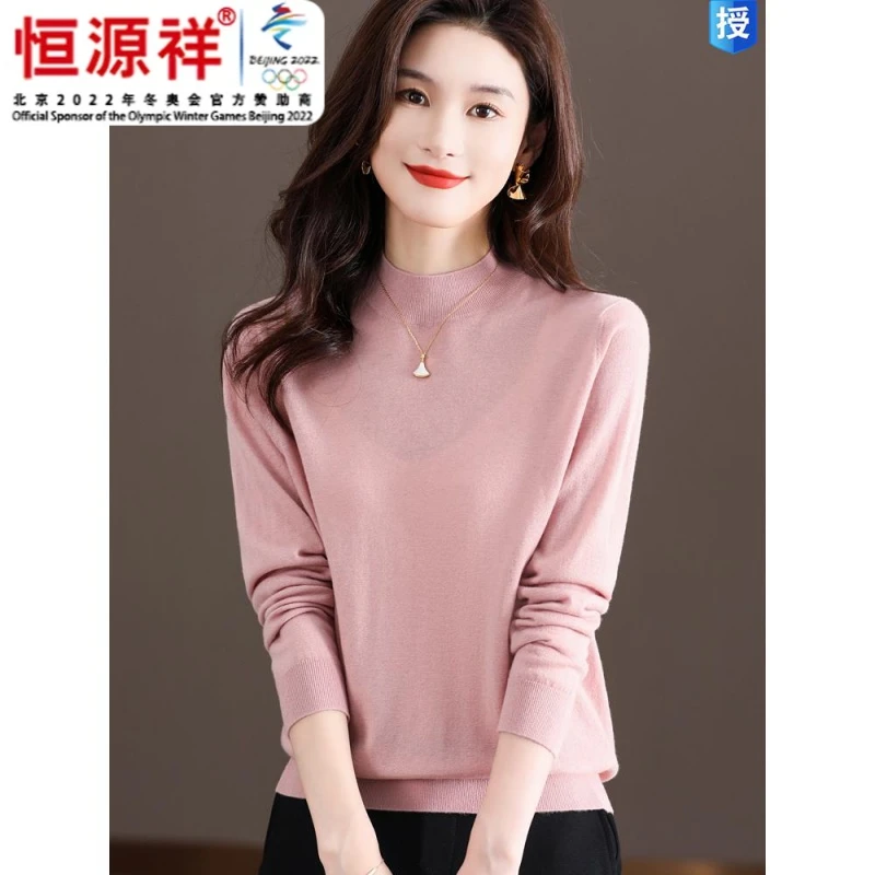 恒源祥彩羊精纺超细羊毛打底衫女春秋冬半高领薄款内搭针织毛衣