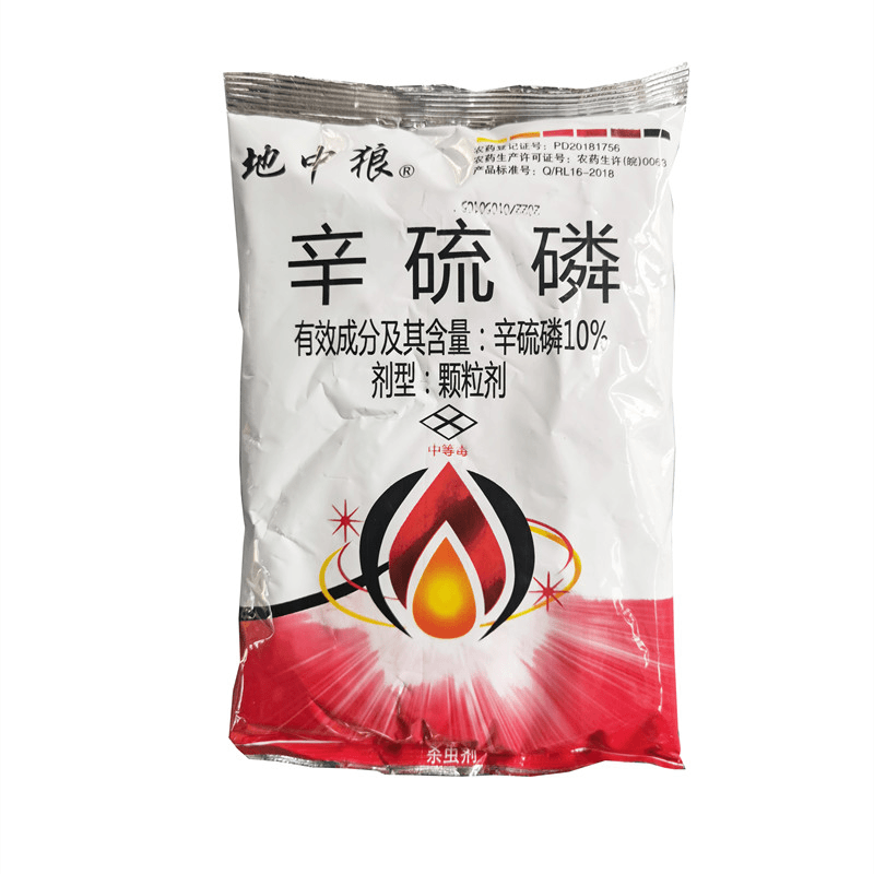 10%辛硫磷颗粒地下害虫杀虫剂土蚕蝼蛄地老虎蔗龟蔬菜花卉农药