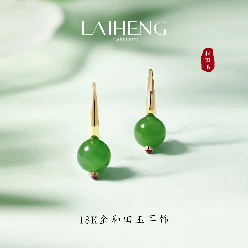 18K金 和田玉耳饰 240808