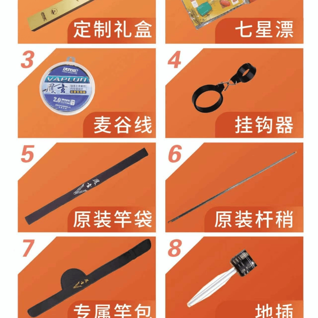 谷麦赠品