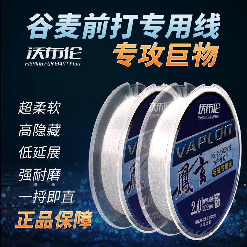谷麦鱼线耐磨防咬大拉力不涨号鱼线进口原丝手工缠绕多功能便携