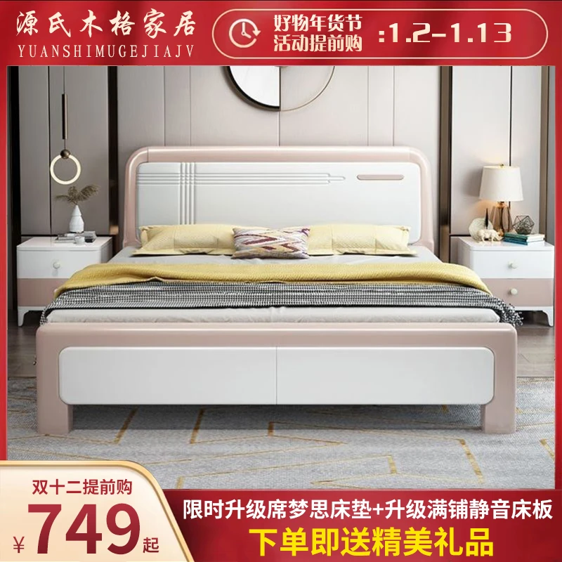 实木床现代简约1.8米主卧双人床烤漆轻奢公主床经济型高箱储物床