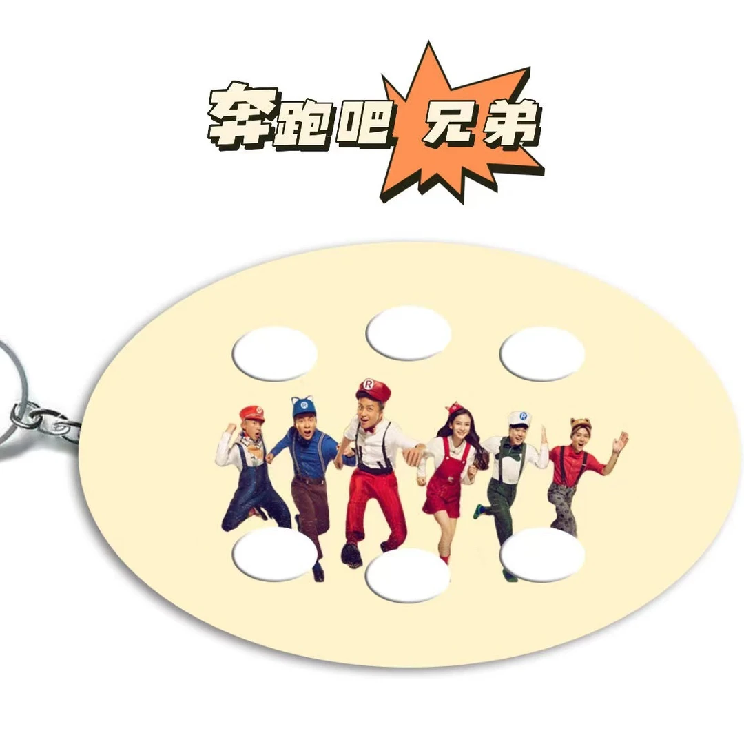跑男语音钥匙扣奔跑吧兄弟音效整蛊搞怪包挂饰亚比囧囧囧发声挂件