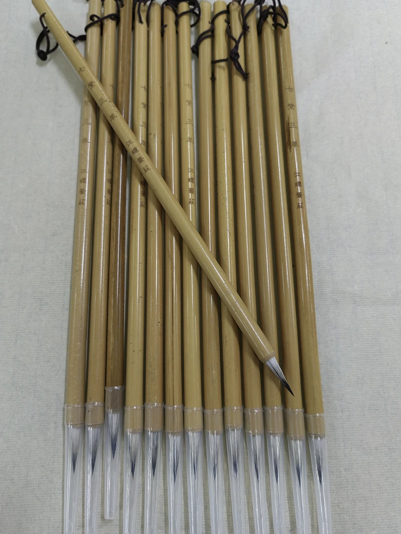 江辉笔庄 七紫三羊 适合书写各种字体小字 瘦金体 国画工笔勾线